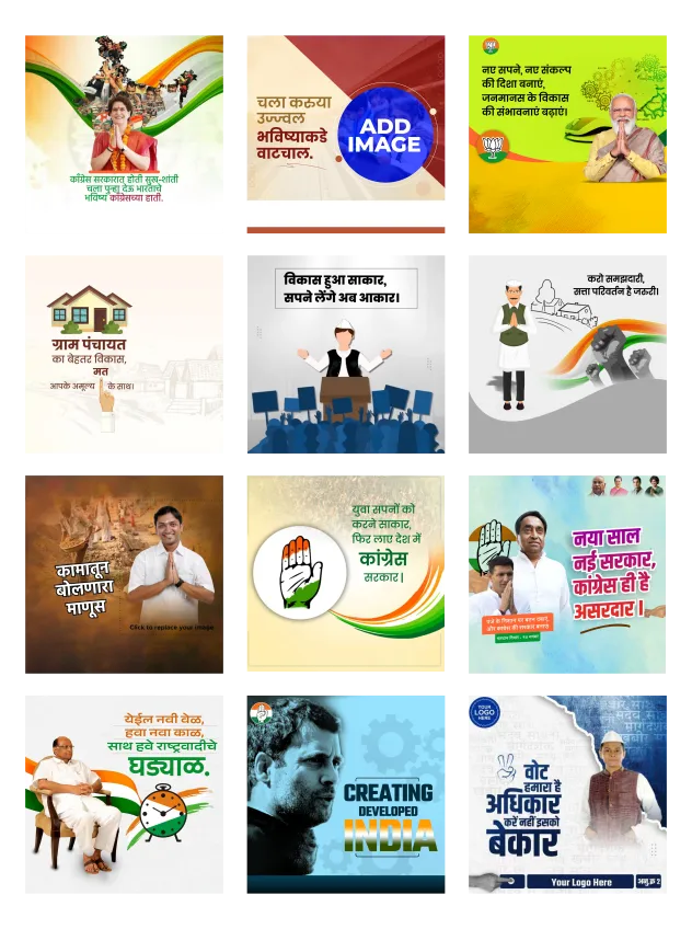 politician branding poster