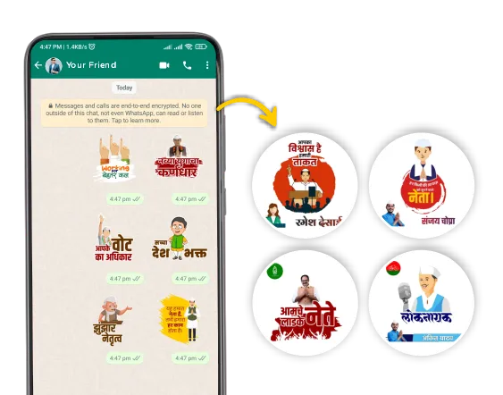 politician whatsapp sticker poster
