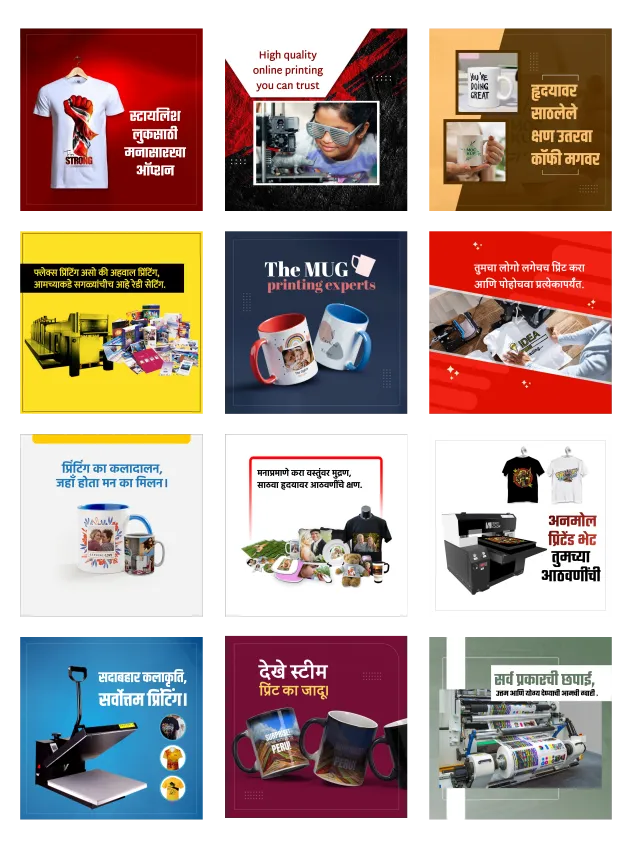 printing shop branding poster