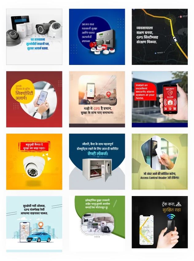 security equipments branding poster