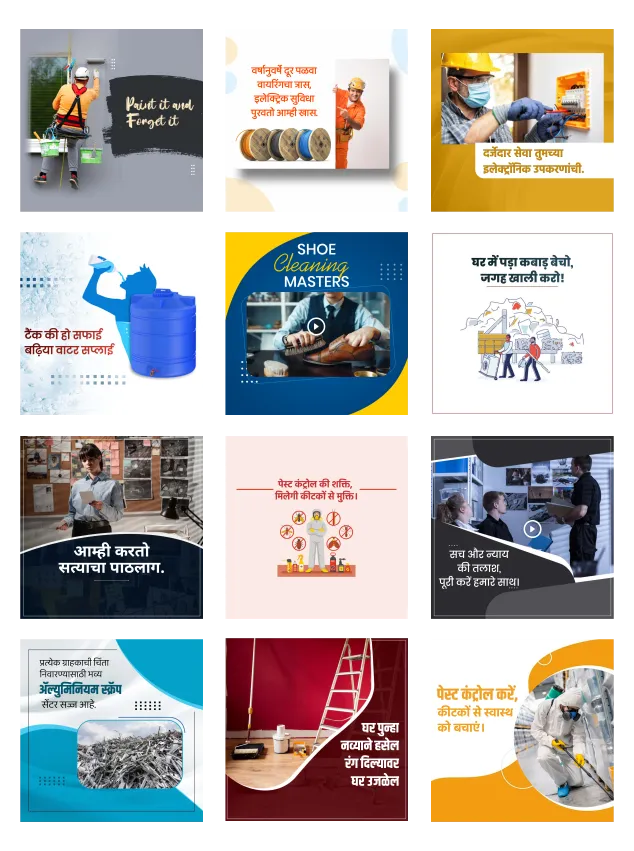 service provider branding poster