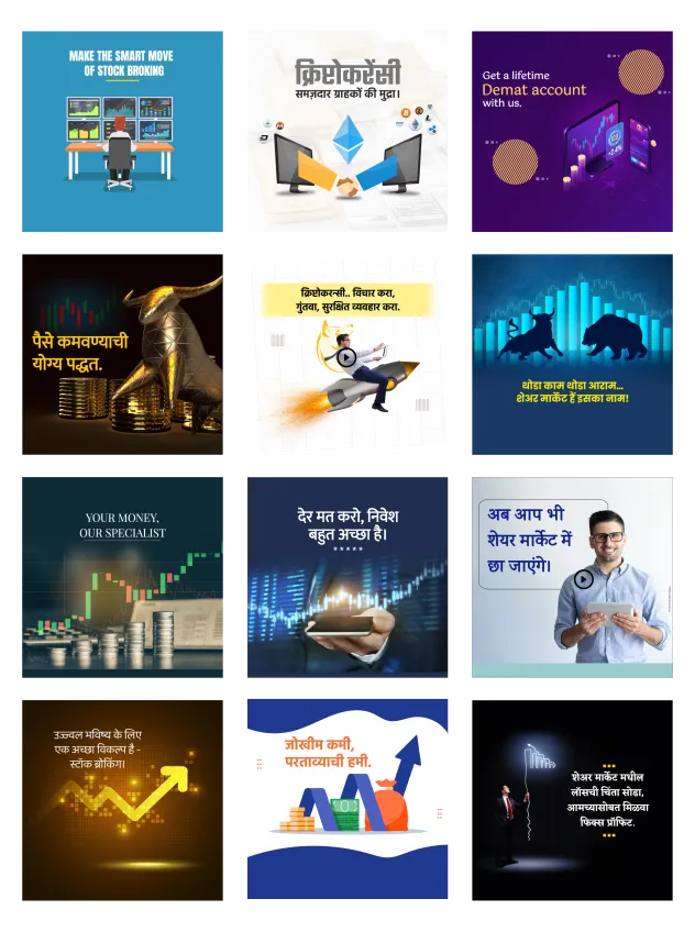 share market branding poster