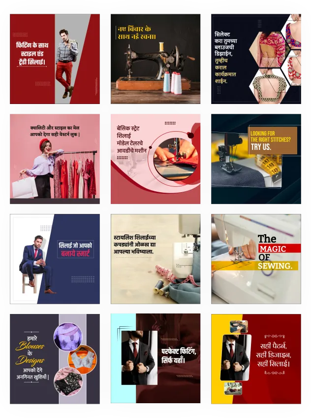 tailor shop branding poster