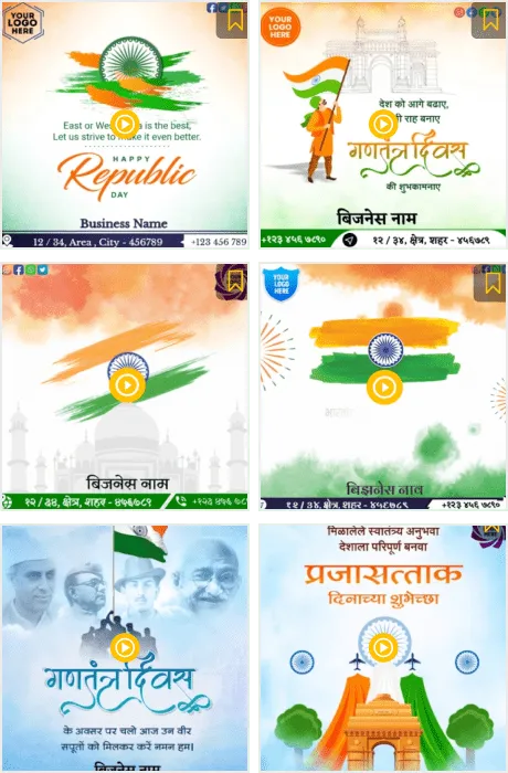 Ayodhya Deepoutsav video poster